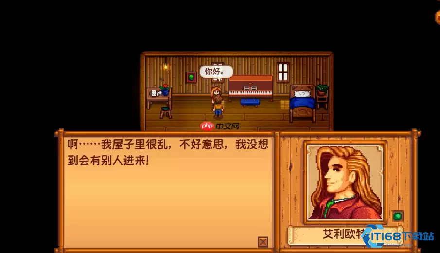 鹈鹕镇沙滩奇幻冒险指南：轻松探索星露谷的宝藏海岸线