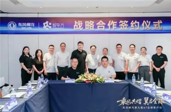 第四代智能终端 2026 深度解读：从 PC 到智能手机到智能汽车，通用智能机器人为何被称为 