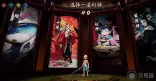 代号妖鬼妖电大道流怎么玩