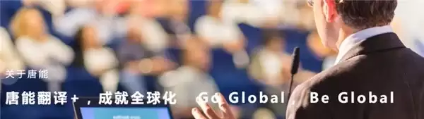 北京专业翻译公司哪家好？从 ESG 报告翻译能力评估