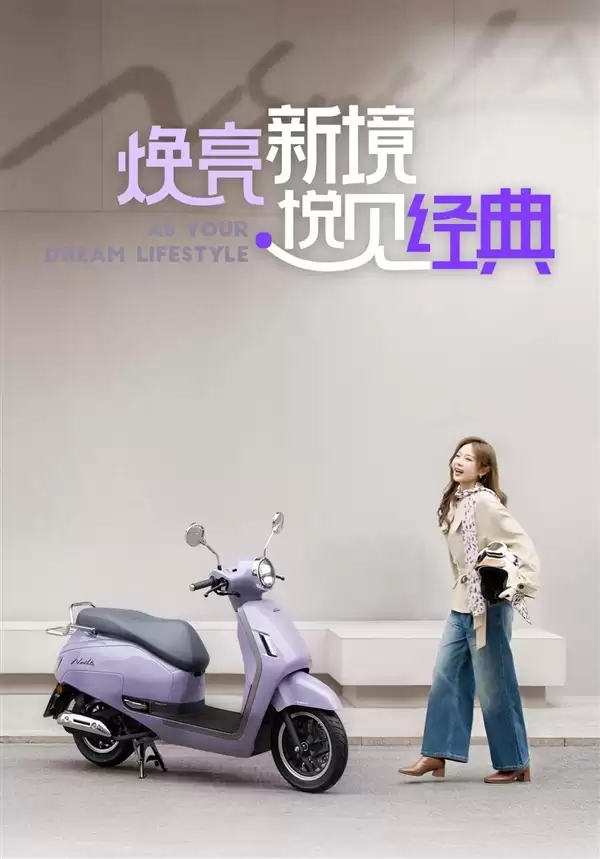 小姐姐坐骑换新了 2026款新大洲本田NS125LA上市：9980元起