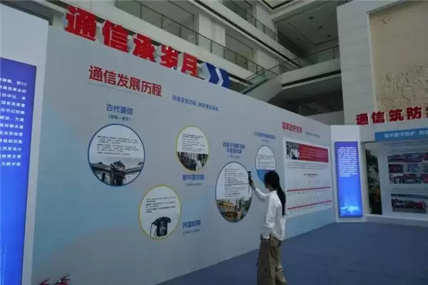 数字生命线筑牢强基韧性新泉城智启未来济南“5·17”世界电信日主题展彰显行业担当