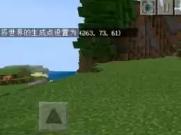 我的世界设置重生点指令是什么
