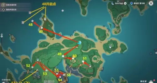 原神181个雷神瞳详细点位一览7