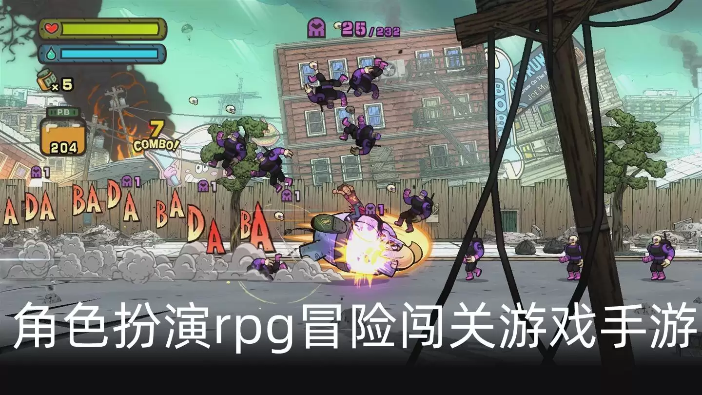 风启之旅战斗风格是什么
