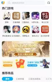 如何卖掉游戏账号