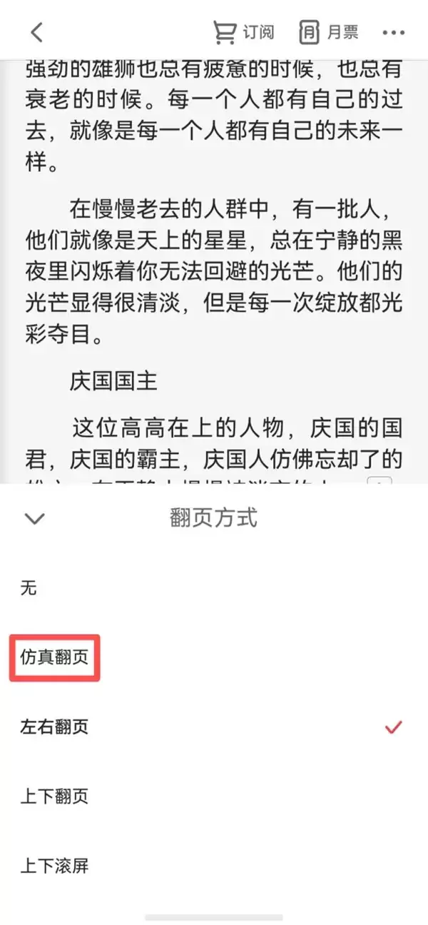 起点读书 24 周年：鸿蒙版重构全场景阅读，开启“新起点”