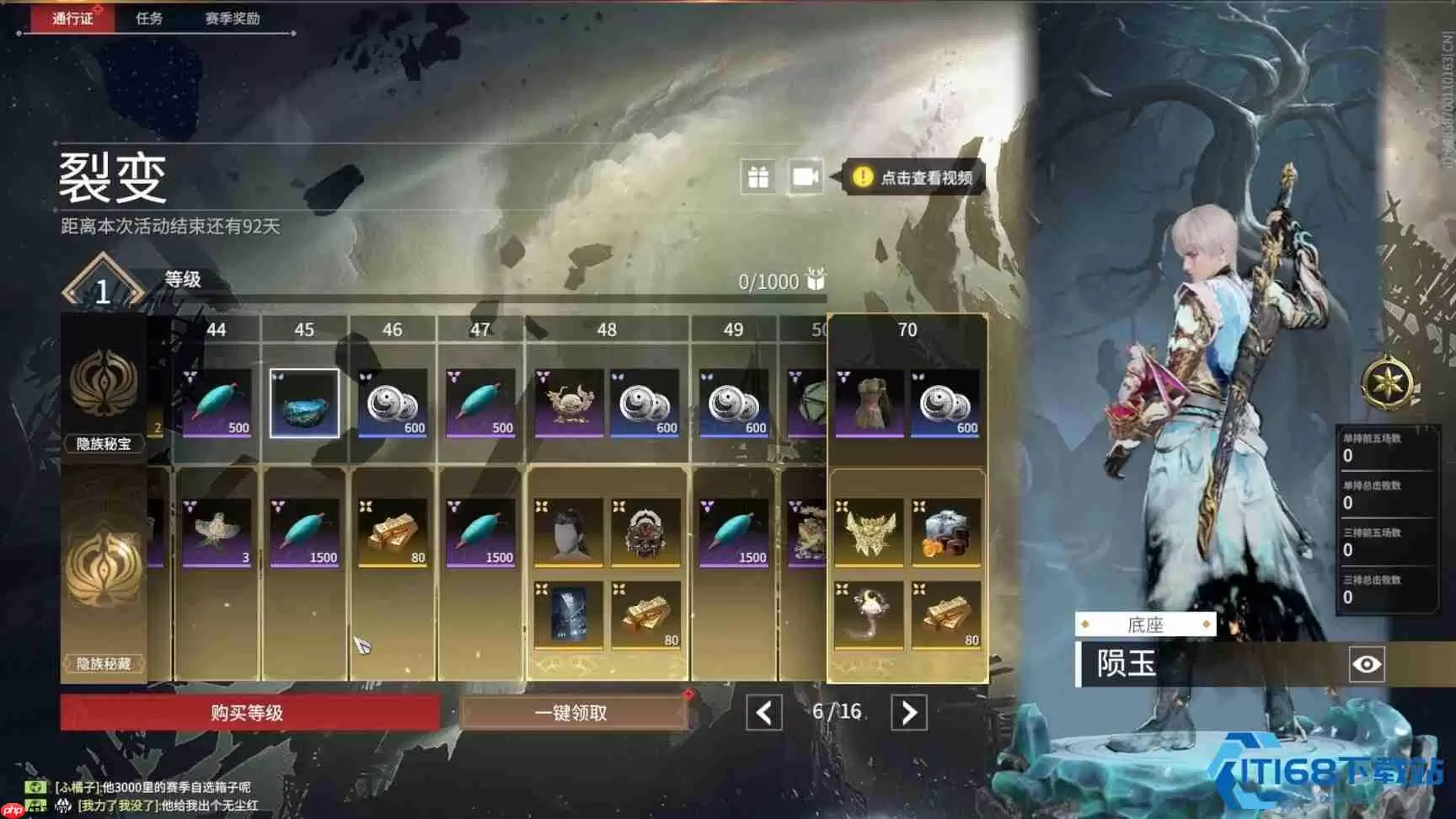 永劫无间通行证高效升级攻略