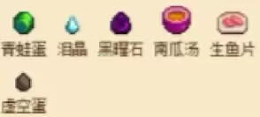 最爱的物品 最爱的物品
