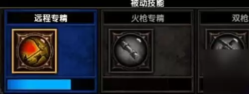 火炬之光2异域行者技能及属性加点攻略1