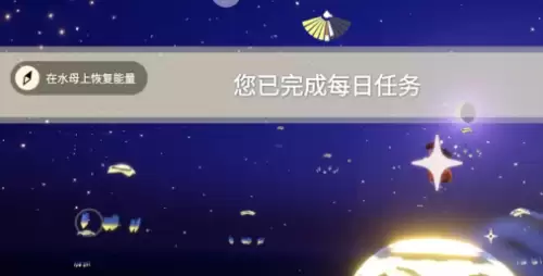 在水母上恢复能量