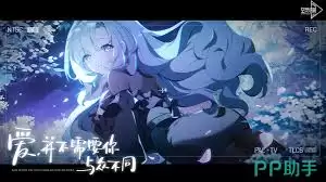 空灵诗篇欧妮丝最强遗物是什么