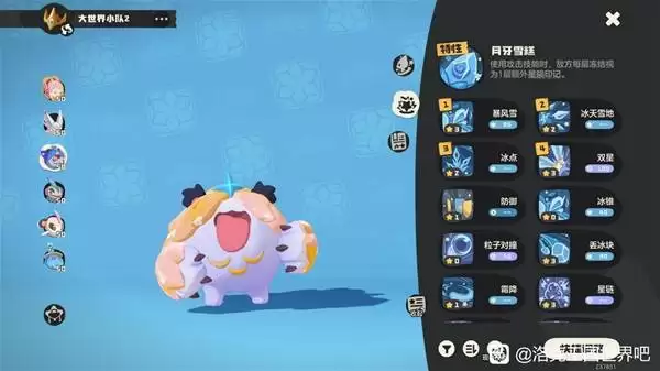 洛克王国世界雪天队pvp怎么打