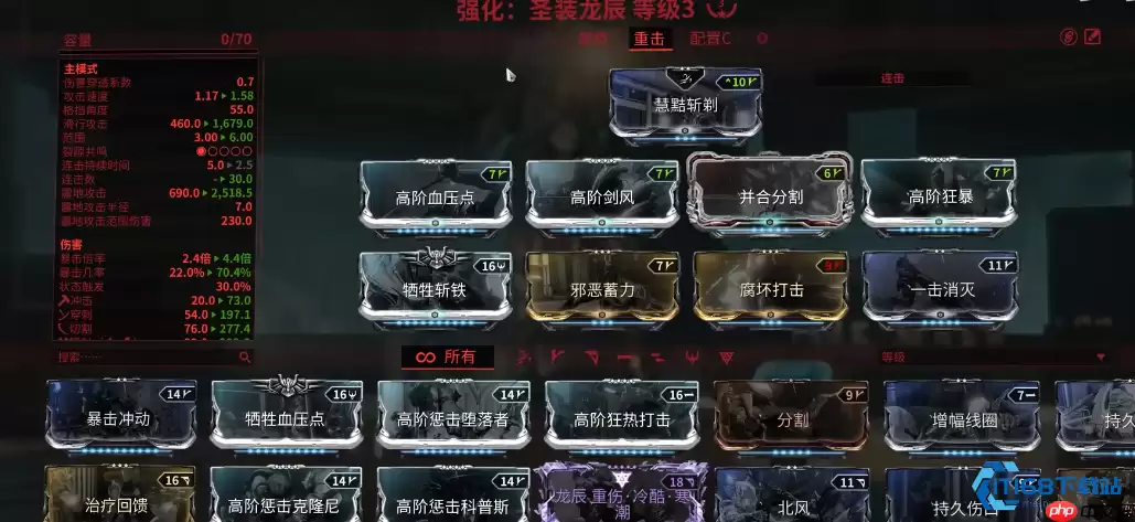 圣装龙辰握柄获取全攻略 轻松拿下 Prime 关键部件