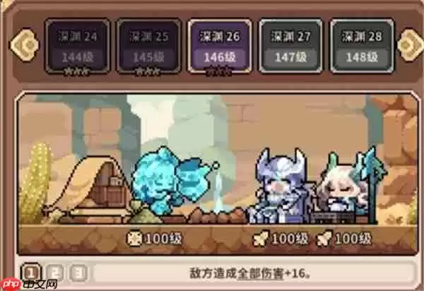 幻想少女公会雷霆巨灵之枪阵容攻略