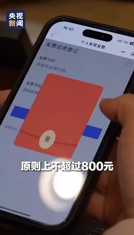 商务部:有奖发片已投入奖金48.9亿元!单张最高奖800元