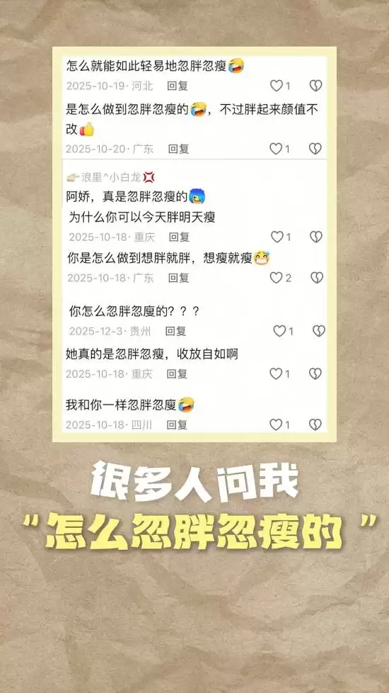 阿娇谈