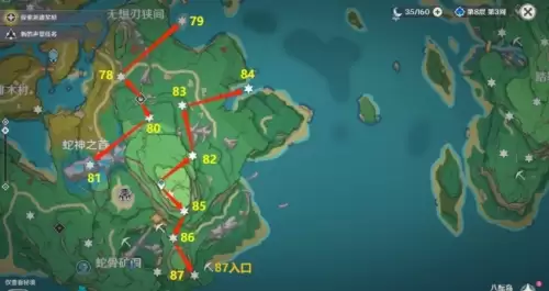 原神181个雷神瞳详细点位一览11
