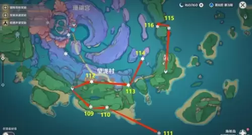 原神181个雷神瞳详细点位一览14