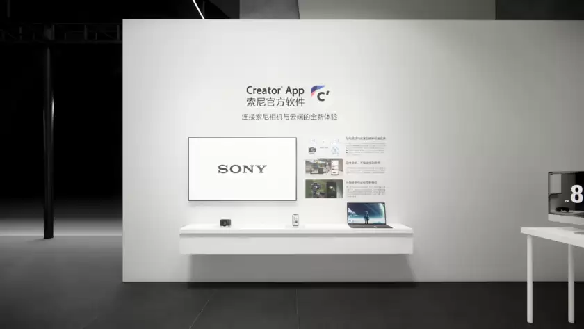 索尼旗舰阵容集结北京，共赴2026 CHINA P&E光影盛宴