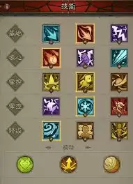英雄没有闪秘法师易伤冰焰流怎么搭配