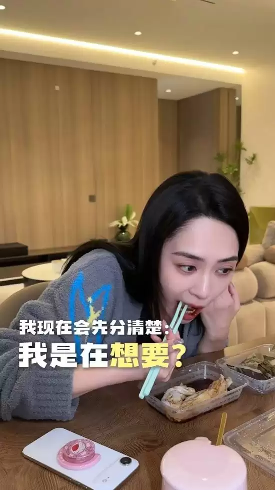 阿娇谈
