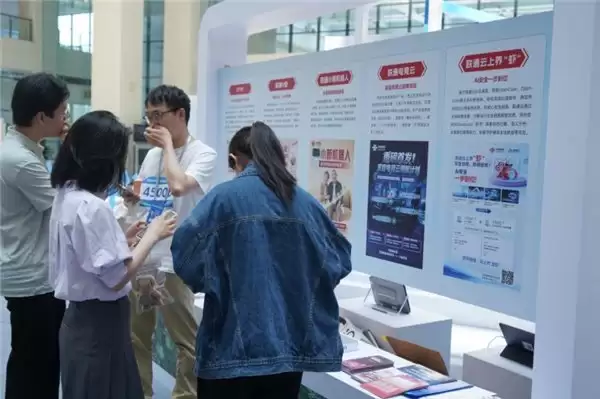 数字生命线筑牢强基韧性新泉城智启未来济南“5·17”世界电信日主题展彰显行业担当