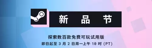 风启之旅战斗风格是什么
