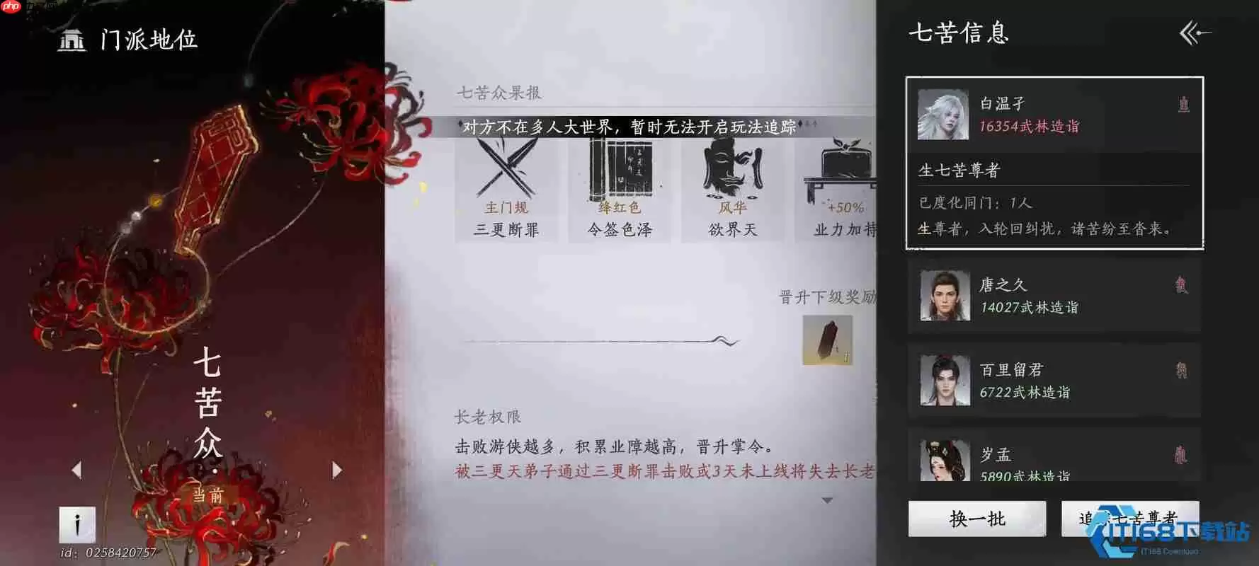走火入魔别慌张！入魔二重全攻略指南