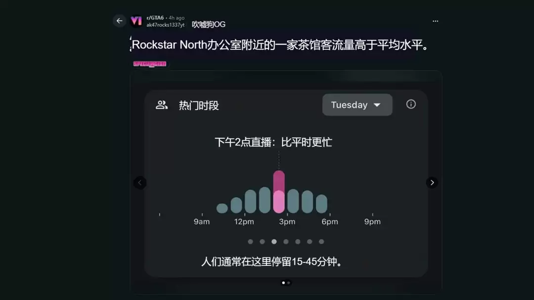 《GTA6》太久没有新消息 玩家在谷歌地图上给R星刷差评泄愤