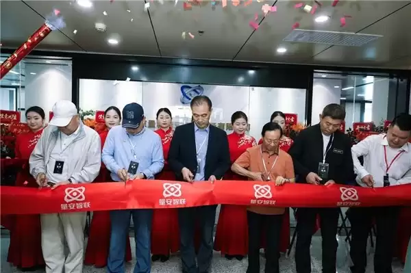 量安智联北京设国家级研发中心，抗量子安全网关破局传统方案之困