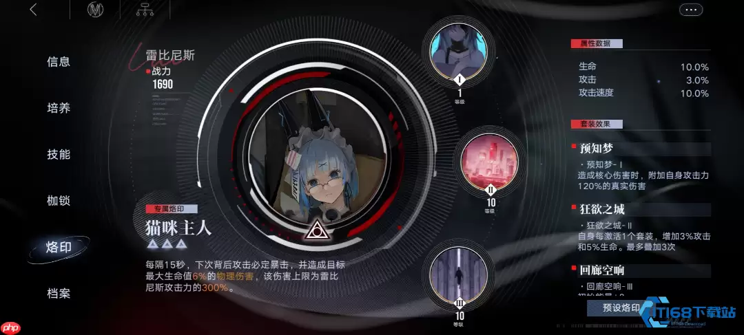 新人之盾蔻蔻：低成本也能前排站得稳！