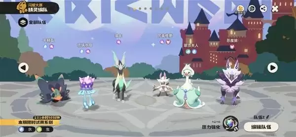洛克王国世界毒队pvp怎么打