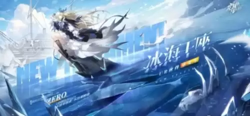 龙族卡塞尔之门T0阵容搭配2