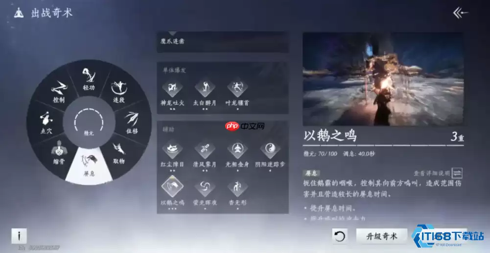 新手必学偷师玩法全攻略:从零开始成为暗影大师