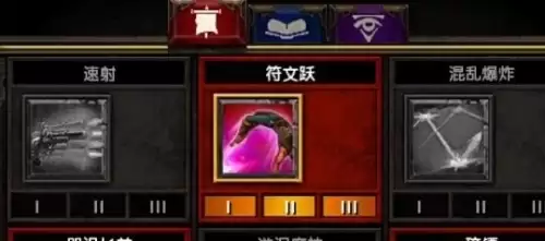 火炬之光2异域行者技能及属性加点攻略3