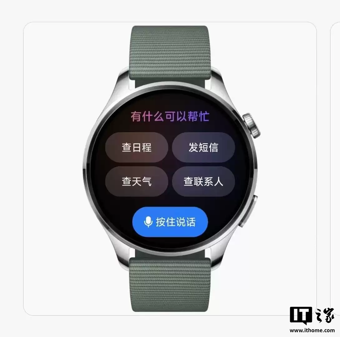 腕上“龙虾”助理来袭：小米内测设备上线Xiaomi miclaw手表版