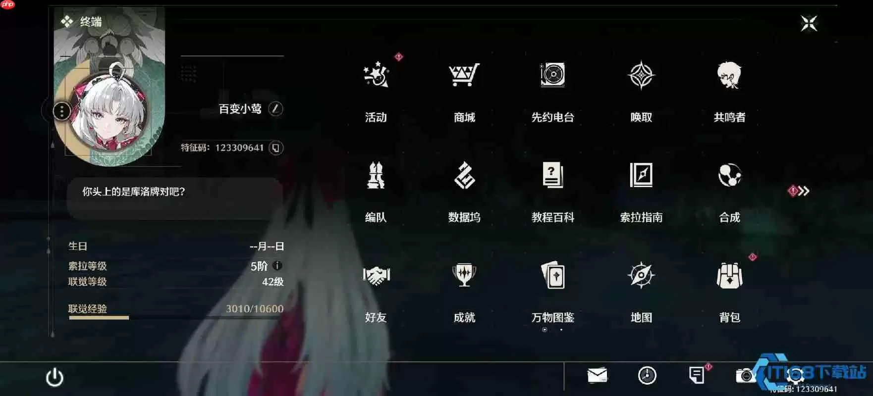 索拉等级突破任务通关指南新手必看秘笈