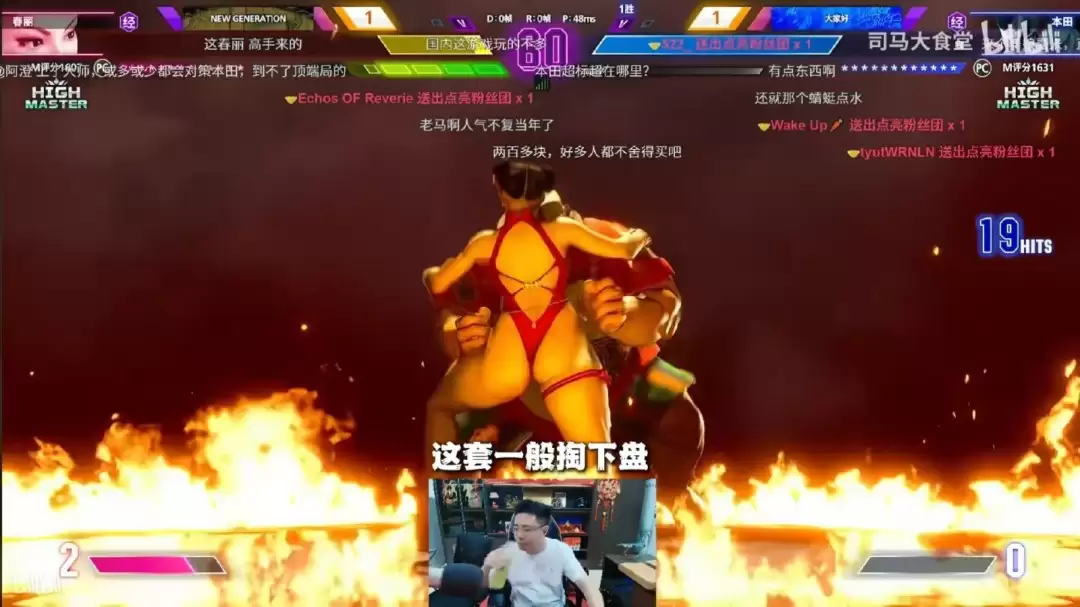 大司马直播突遭封禁 只因《街霸6》春丽穿着暴露