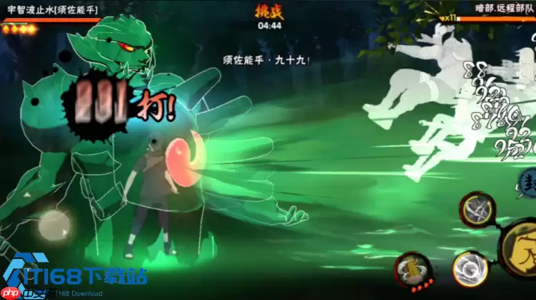 忍者大师：高阶组合技实战手册