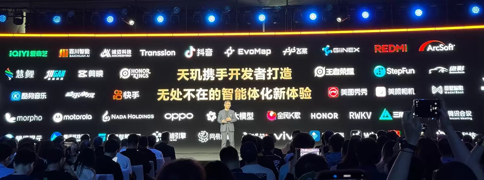 端侧智能体迈入拐点,联发科如何把AI平台做成可交付的能力?