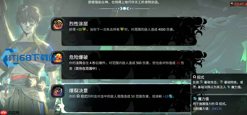 火炬一形态新手攻略：海神爱神流，站桩输出有保障！