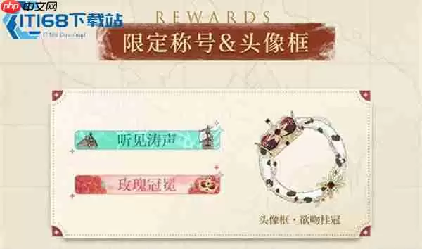 光与夜之恋倒带玩法完全解锁指南 沉浸你的专属心动剧情!