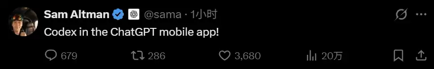 OpenAI Codex登陆ChatGPT手机App,所有用户都能用