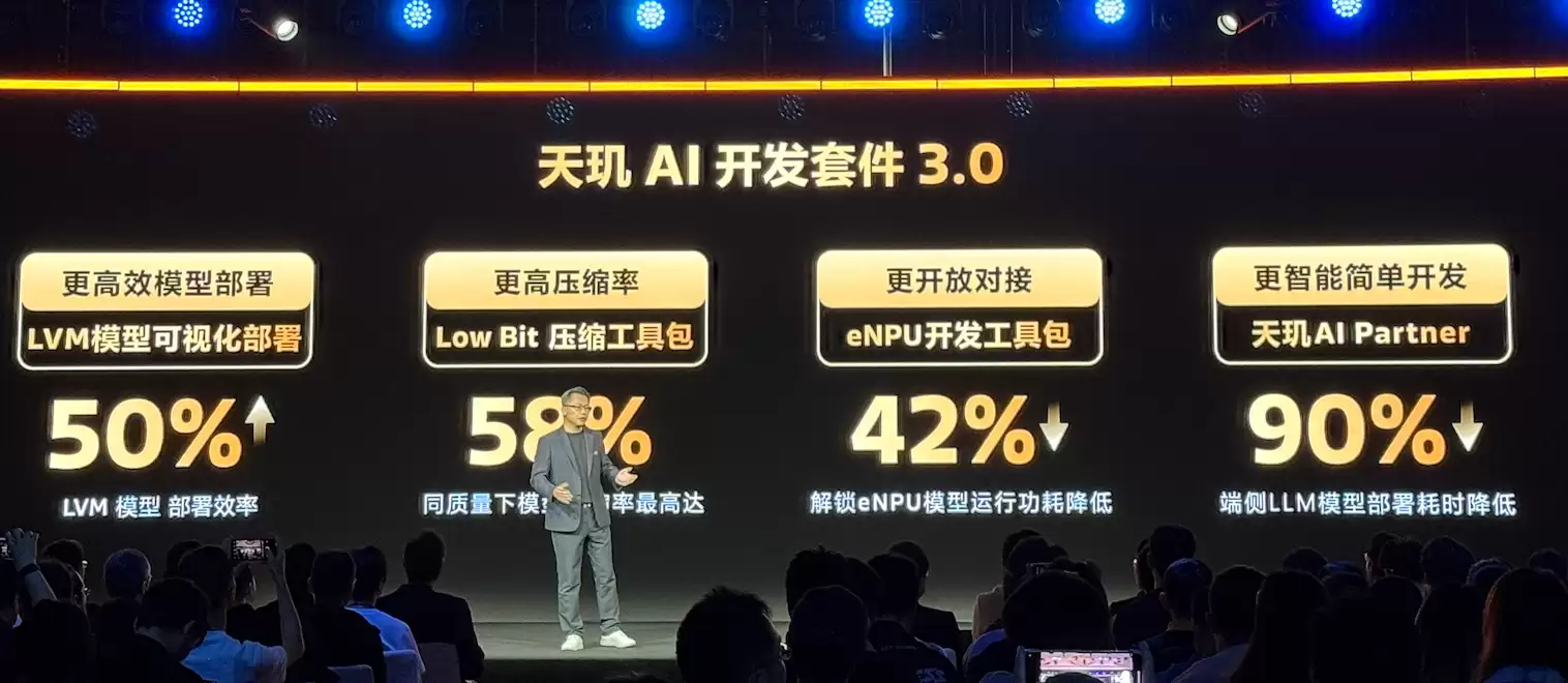 端侧智能体迈入拐点,联发科如何把AI平台做成可交付的能力?