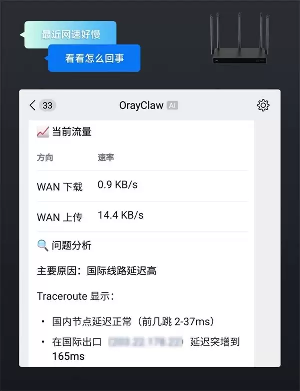 复杂网络配置一句话搞定！蒲公英异地组网路由器 X5 Pro 内置 OrayClaw