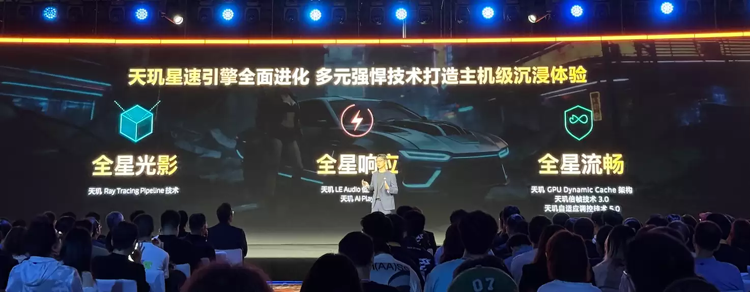 端侧智能体迈入拐点,联发科如何把AI平台做成可交付的能力?