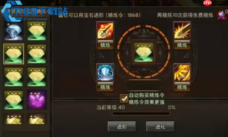 晶石进阶全攻略:战力飙升的不二法门!