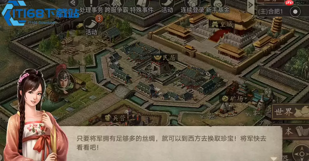 开荒制霸：主城优先策略点亮高效成长路线！