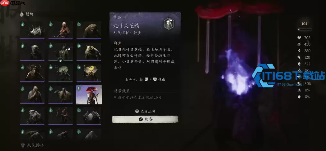 九叶灵芝精魄实战评测!近战玩家的爆发利器